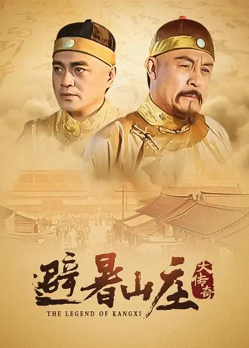 爱，死亡和机器人